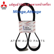 Genuine Front Engine Belt Mirage Year 12-14 Attrage 12-14 Length 6PK1230 Code.1340A146