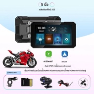 จอแสดงผลมอเตอร์ไซค์ GallopSprite รองรับ Carplay ระบบนำทาง GPS ไร้สาย Carplay Android Auto พร้อมกล้อง