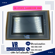 SK-070FE SAMKOON HMI