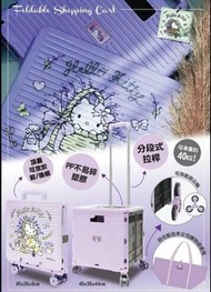 《Hello Kitty 四輪摺疊式拉桿購物車》