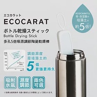 【MARNA】ECOCARAT多孔5倍吸濕調節陶瓷乾燥棒(5929568) 白色