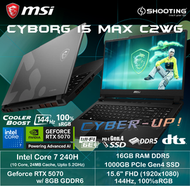 [RTX5070] Cyborg 15 Max C2WG (Core 7 210H/ RTX 5070/ 15.6" 144Hz IPS) 手提電腦