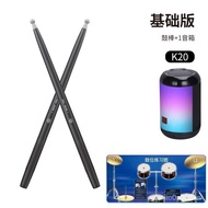 YQ-Air Drum Kit Somatosensory Drum Kit Gyro Air Drums Drum Kit Invisible Electronic Drum Bar Portable Home Practice Drum