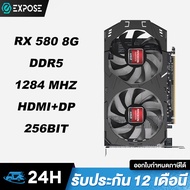 การ์ดจอ RX580 8GB HDMI AMD GPU แบบใหม่ ไม่ใช่มือสอง เล่นเกมทั้งหมดได้อย่างราบรื่น รับประกัน 12 เดือน