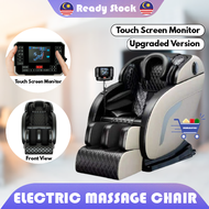 Electronic Massage Chair w Remote Control Kerusi Urut 按摩椅子