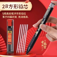 [Jin Wannian] Wanpin Vera Coating Pen 2b Pencil Set Coating Pencil 2 to High School Entrance Examina