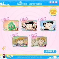 Ready Stock LOFTER LOFTER 100% Passerby Super Power 100 Pixel Game Badge Bar Pendant Stand