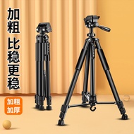 Mobile Phone Stand Camera Tripod Live Fill Light Stand Portable Outdoor Laser Cannon Fishing Light S