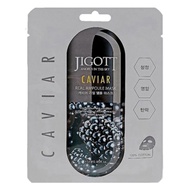 魚子醬彈力緊緻安瓶精華面膜