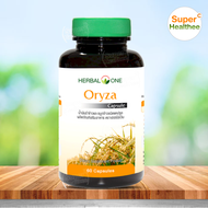 Herbal one oryza 60 แคปซูล เฮอร์บัลวัน โอไรซา น้ำมันรำข้าวและจมูกข้าว จาก อ้วยอันโอสถ