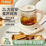 Electric Health Kettle Multi-Functional Gaopeng Silicone Household Direct Sales Factory Wholesale On