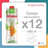 [ ยกลัง / 12 กล่อง ] Malee น้ำผลไม้รวม 100% ขนาด 1000 มล. [ 2 สูตร : น้ำแครอท  น้ำมะเขือเทศ ]