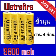 ของแท้100% 18650 battery charger ถ่านชาร์จคุณภาพสูง Ultrafire 9800 mAh 4ก้อน Rechargeable Lithium Li-ion Battery