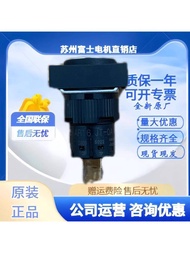 New Arrival 富士按钮开关指示灯AR16JT-0AC2A AR16PT-2C1B DF16F0L-E3Y E3G Y 7d7