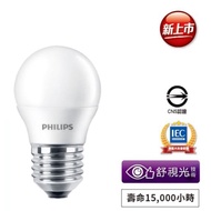 [Philips] 3W led Mini Small Bulb White Light Yellow E27 Full Voltage No Blue Night CNS Certification