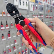 Knipex CoBolt Pliers Cutting Blade 64 HRC Smooth Handle Length 200mm - 71 01 200/ 71 02 200 / 71 12 