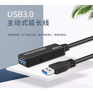 Z-TEK USB 3.0 Active Repeater Extension Cable 10 Metres