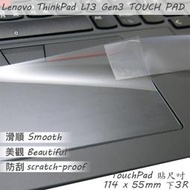【Ezstick】Lenovo ThinkPad L13 Gen3 Gen4 TOUCH PAD 觸控板 保護貼
