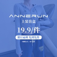 19.9 Yuan/Piece Top Packed Mystery Box