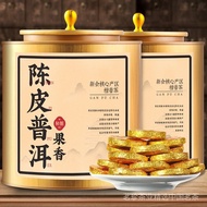 Chenpi Pu'er (Tea)Yunnan Pu'er Tea Ripe Pu-erh Tea with Tangerine Peel Ripe Pu-erh Tea Ripe Pu-erh T