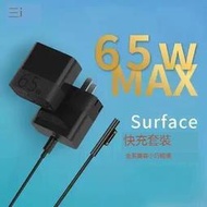 超低價熱賣熱銷現貨🎇Surface Pro6 Pro7充電器Pro5電源配接器3 4充電綫PD快充Go平板電腦type