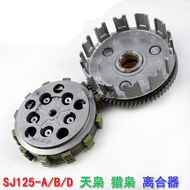 Suitable for Golden City Suzuki SJ125-A/B/D Clutch Disc Sky Owl GX Big Drum Hunter Snare Drum GXR150