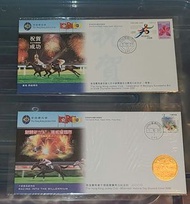 全新 HKJC 香港賽馬會 馬王 靚蝦王  閃卡 國慶 首日封 郵票