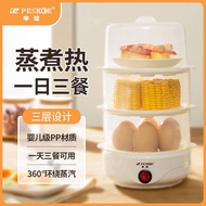 เครื่องนึ่งไข่เครื่องต้มไข่ไฟฟ้าอัตโนมัติของแท้,สิ่งประดิษฐ์สำหรับครัวเรือนอาหารเช้าขนาดเล็กเครื่องทำอาหารเช้านึ่งไข่
