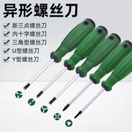 New Three-Point Y-Shaped Triangular Strong Magnetic Screwdriver Special-Shaped Screwdriver Soft Rubb