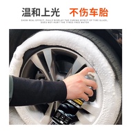 Tire Wax Tire Foam Cleaner Tire Coating 580ML 轮胎光亮剂 轮胎蜡 轮胎泡沫清洁剂