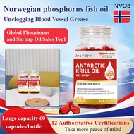 【Improve immunity】【Efficient Absorption】Antarctic Krill Oil Gel Candy/Astaxanthin Supplement/Omega-3
