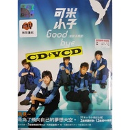 可米小子 Comic Boyz - Good Bye 新歌+精选 (CD+VCD)