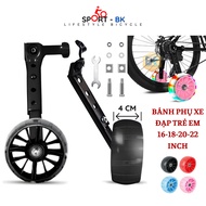 Children's Bicycle Training Wheels 16-18-20-22 inches - 4cm Thick Wheels, Easy to Install, Sturdy, S