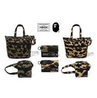 BAPE®︎ × PORTER 1ST CAMO COLLECTION