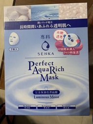 Senka 專科保濕亮澤面膜 mask Brand New