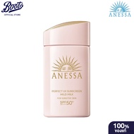 Anessa Perfect UV Sunscreen Mild Milk NA SPF50+ PA++++ 60ml อเนสซ่า เพอร์เฟ็ค ยูวี ซันสกรีน มิลค์