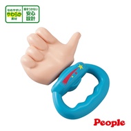 People New First Class