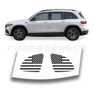 Suitable for Mercedes-Benz EQB-Class 4 DR SUV 2022-2023 Leopard Print Factory Ready Stock High Quali