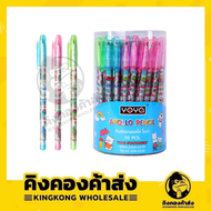 YOYA โยย่า ดินสอต่อไส้ ดินสอเปลี่ยนไส้ กล่องละ 50แท่ง Apollo Pencil (คละแบบ)