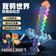 Minecraft Cool Rainbow Diamond Sword Pick Creative Can Luminous Sound Deformation Sword Toy Cool Pix
