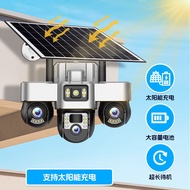 Solar Surveillance Camera V380Pro Outdoor Household Three-Lens Three-Picture Solar Surveillance Came