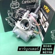 คาบู RC100/RC80/RC110 คาร์บูเรเตอร์ จูนนิ่ง จูนง่าย ไม่ยุ่งยากมีของพร้อมส่ง【จัดส่งที่รวดเร็ว】