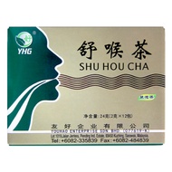 YHG Shu Hou Cha (Hei Hwang) 2gx12sachet