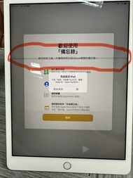 港行 Apple iPad 7 第七代 32GB (gen 7) wi-fi version