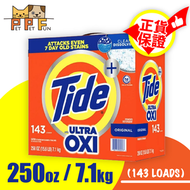 汰漬 - (107) Tide HE Ultra Oxi超氧洗衣粉，原裝，250 oz 7.1KG #58138