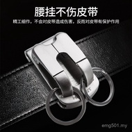 Pendant Car Waist Hanging Double Row Wholesale 304 Men's Keychain Baicheng Small Gift Wearing Belt S