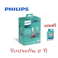 PHILIPS Car Headlight Bulb Ultinon LED H7 1 6000K