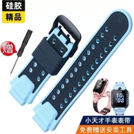 Suitable for Little Genius Phone Watch Silicone Strap Full Range Universal Wristband Bracelet Access