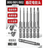 800 Plum Blossom 801 Round Handle Wind Batch 802 Electric Screwdriver Electric Bit Strong Magnetic S