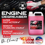 ♚Engine Degreaser Chemical 4KG Alkaline Degreaser Rim Wash Chain Cleaner Bike Cleaner Oil Degreaser Car Care Oil Cleaner✍